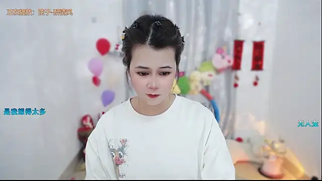 Fan ting online show from 15, 3, 2026