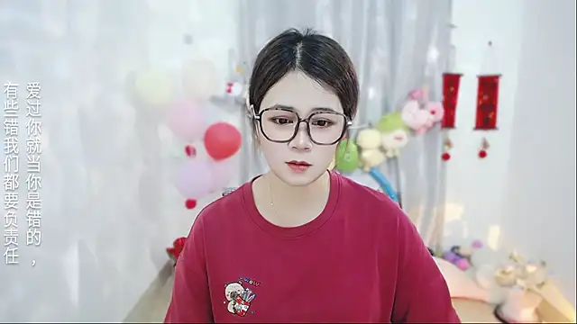 Fan ting online show from 2, 4, 2026