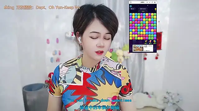 Snapshot of Fan_ting chatting on 9, 6, 2026 Fan ting online show from 9, 6, 2026