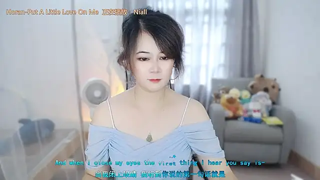 Snapshot of Fan_ting chatting on 16, 7, 2026 Fan ting online show from 16, 7, 2026