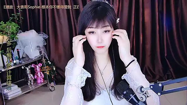 xiaoya666--baby online show from 16, 3, 2025