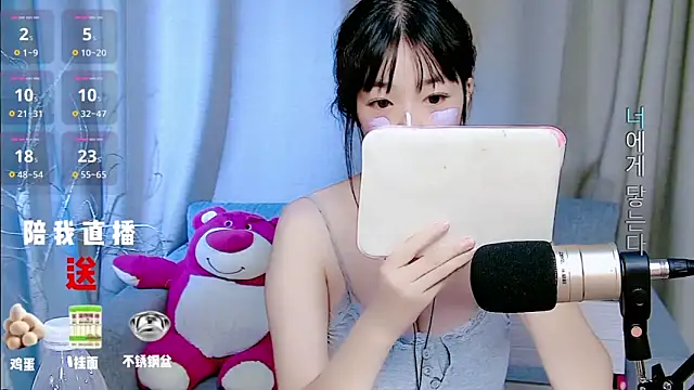 Snapshot of mango-a chatting on 12, 9, 2025 mango-a online show from 12, 9, 2025