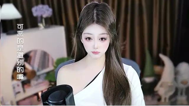 Arwyn-rr online show from 8, 4, 2026