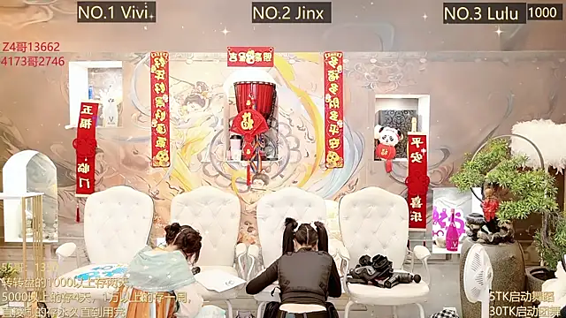 AOA GIRL111 online show from 3, 3, 2025