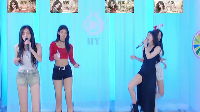 Snapshot of SS119 chatting on 4, 12, 2024 SS119 online show from 4, 12, 2024