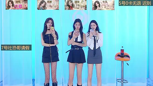 Snapshot of SS119 chatting on 8, 12, 2024 SS119 online show from 8, 12, 2024