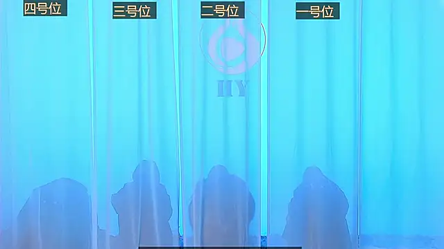 Snapshot of SS119 chatting on 9, 12, 2024 SS119 online show from 9, 12, 2024