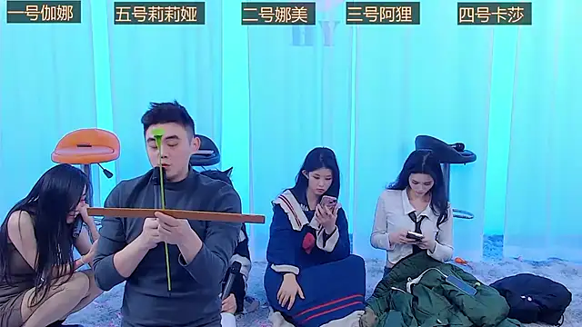 Snapshot of SS119 chatting on 16, 12, 2024 SS119 online show from 16, 12, 2024