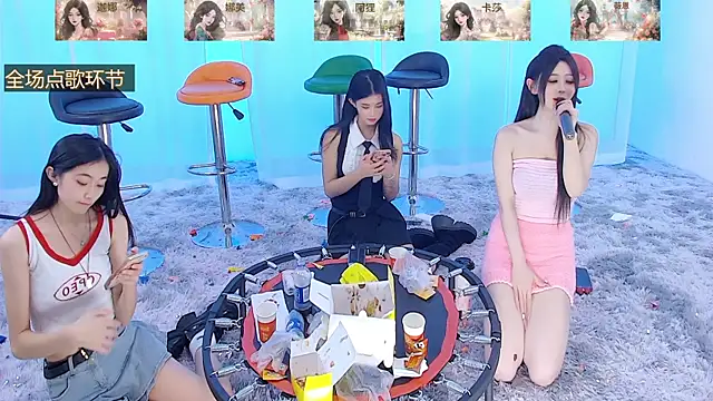 Snapshot of SS119 chatting on 22, 12, 2024 SS119 online show from 22, 12, 2024