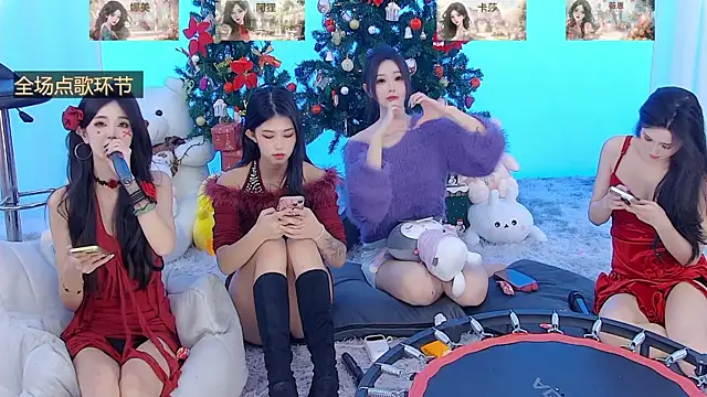 Snapshot of SS119 chatting on 25, 12, 2024 SS119 online show from 25, 12, 2024