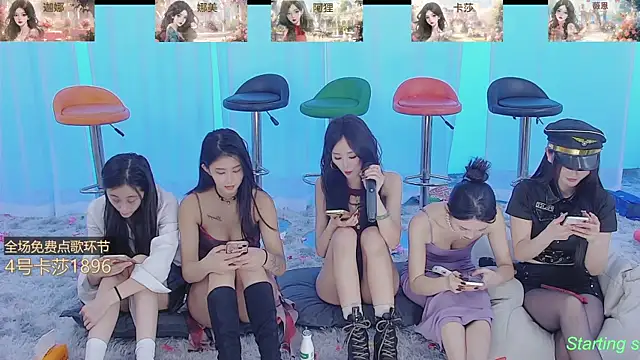 Snapshot of SS119 chatting on 18, 1, 2025 SS119 online show from 18, 1, 2025