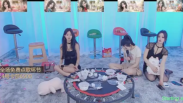 Snapshot of SS119 chatting on 19, 1, 2025 SS119 online show from 19, 1, 2025