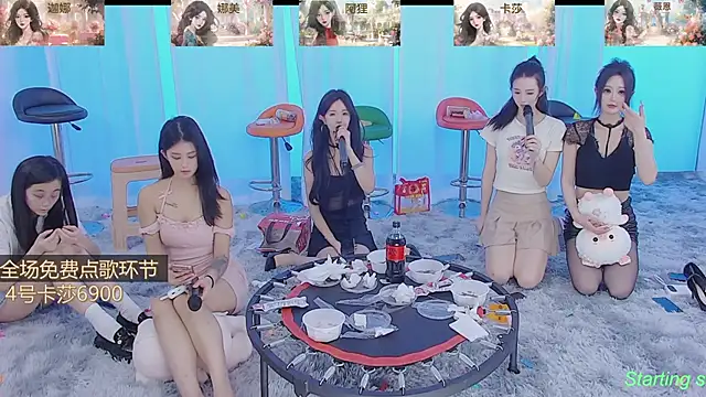 Snapshot of SS119 chatting on 20, 1, 2025 SS119 online show from 20, 1, 2025