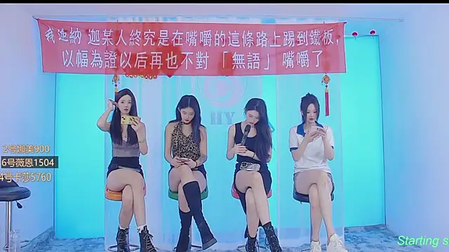 Snapshot of SS119 chatting on 22, 1, 2025 SS119 online show from 22, 1, 2025