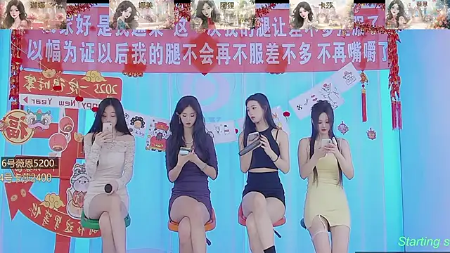 Snapshot of SS119 chatting on 25, 1, 2025 SS119 online show from 25, 1, 2025