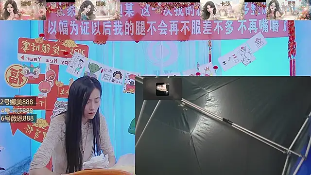 Snapshot of SS119 chatting on 25, 1, 2025 SS119 online show from 25, 1, 2025