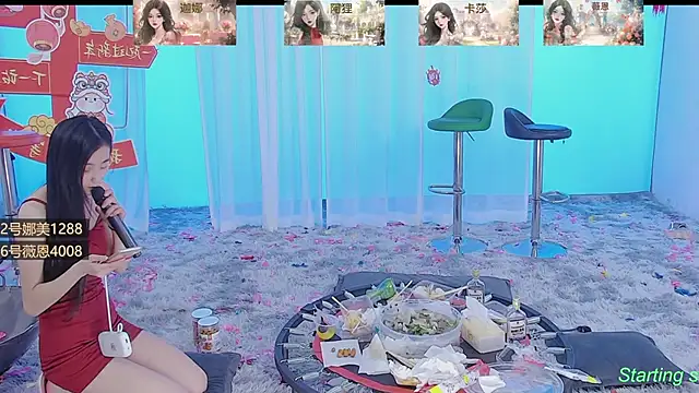 Snapshot of SS119 chatting on 26, 1, 2025 SS119 online show from 26, 1, 2025