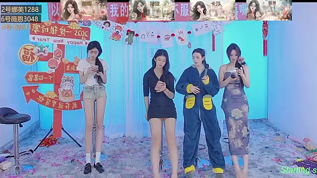 Snapshot of SS119 chatting on 27, 1, 2025 SS119 online show from 27, 1, 2025