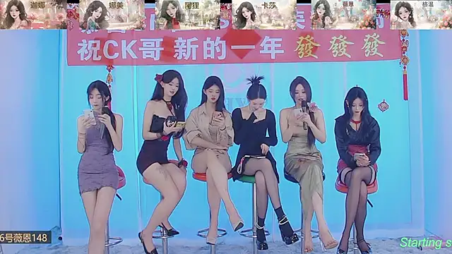 Snapshot of SS119 chatting on 11, 2, 2025 SS119 online show from 11, 2, 2025