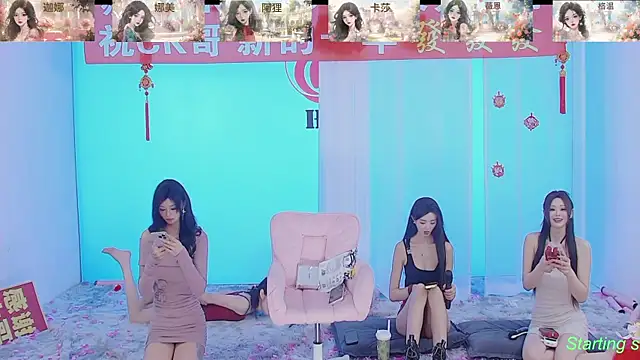 Snapshot of SS119 chatting on 12, 2, 2025 SS119 online show from 12, 2, 2025