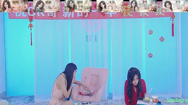 Snapshot of SS119 chatting on 13, 2, 2025 SS119 online show from 13, 2, 2025