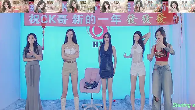 Snapshot of SS119 chatting on 16, 2, 2025 SS119 online show from 16, 2, 2025