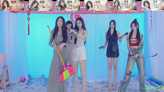 Snapshot of SS119 chatting on 16, 2, 2025 SS119 online show from 16, 2, 2025