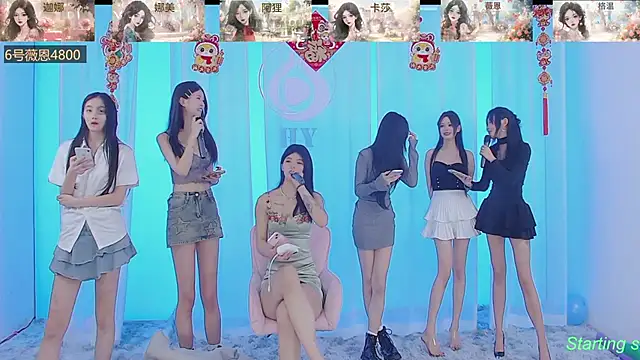 Snapshot of SS119 chatting on 17, 2, 2025 SS119 online show from 17, 2, 2025