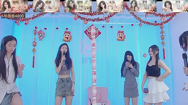 Snapshot of SS119 chatting on 17, 2, 2025 SS119 online show from 17, 2, 2025