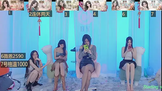 Snapshot of SS119 chatting on 21, 2, 2025 SS119 online show from 21, 2, 2025