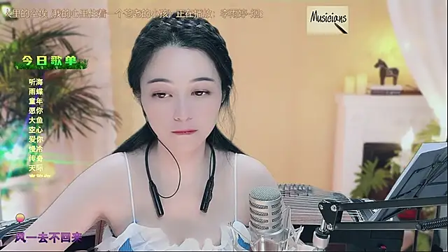 Tian-xin-999 online show from 2, 3, 2025