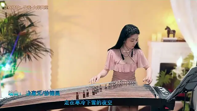 Tian-xin-999 online show from 5, 3, 2025