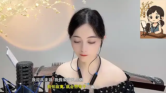 Tian-xin-999 online show from 26, 9, 2025