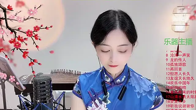 Tian-xin-999 online show from 9, 10, 2025