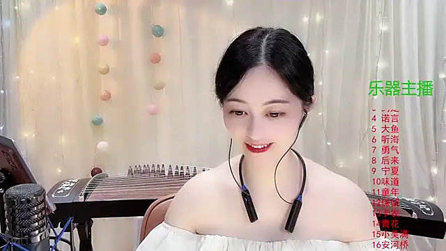 Tian-xin-999 online show from 11, 11, 2025