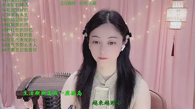 Tian-xin-999 online show from 29, 3, 2026