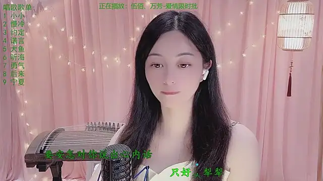 Tian-xin-999 online show from 18, 4, 2026