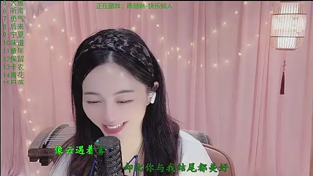 Tian-xin-999 online show from 19, 4, 2026