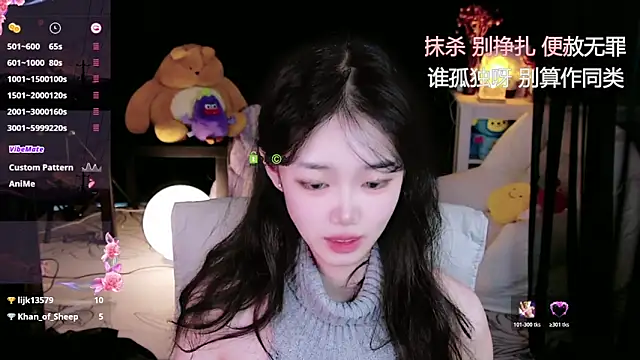 Sheep-1 online show from 18, 10, 2025