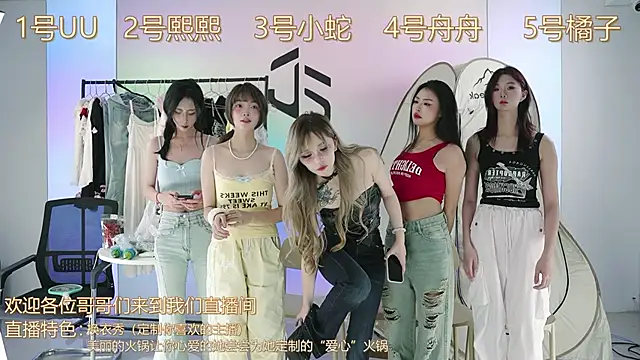 TWICE-668 online show from 1, 12, 2024