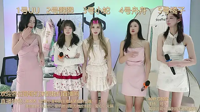 TWICE-668 online show from 2, 12, 2024