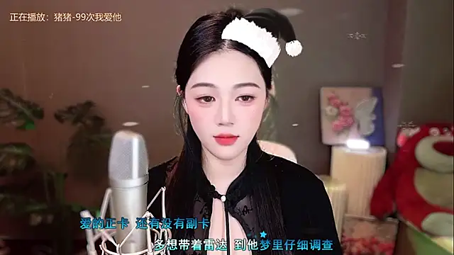 memeda online show from 19, 12, 2024