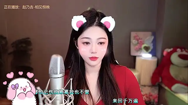 memeda online show from 30, 12, 2024