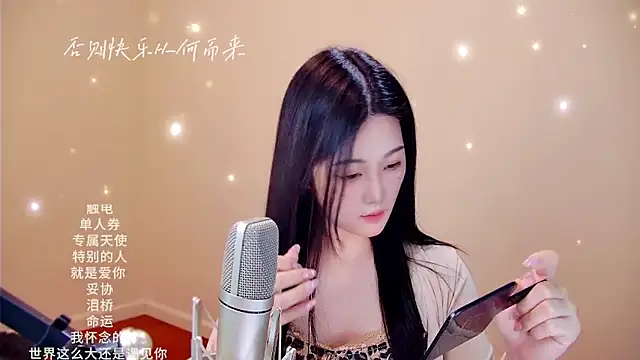 Snapshot of memeda chatting on 3, 2, 2026 memeda online show from 3, 2, 2026