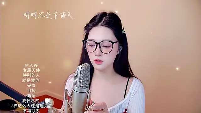 Snapshot of memeda chatting on 12, 2, 2026 memeda online show from 12, 2, 2026