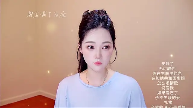 Snapshot of memeda chatting on 1, 3, 2026 memeda online show from 1, 3, 2026