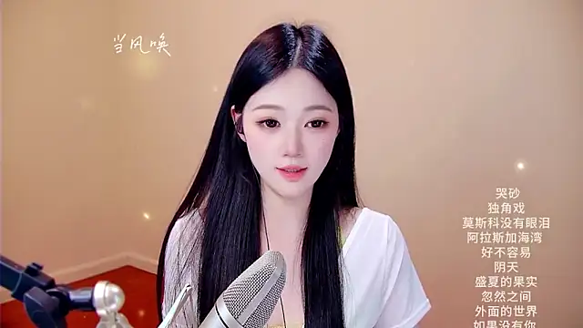 Snapshot of memeda chatting on 3, 3, 2026 memeda online show from 3, 3, 2026