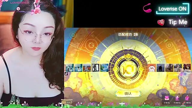 Weiwei5200 online show from 30, 10, 2025