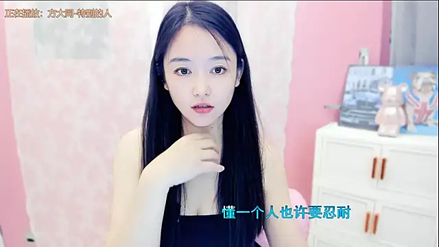 CN-Babycat online show from 15, 10, 2025