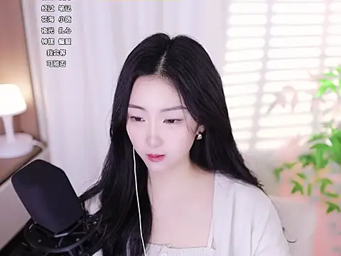 Muzi-sing online show from 20, 1, 2025